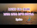 Abenezer Fikru BABI እየሱስ ስምህ መድሃኒቴ Lyrics