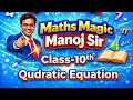 MATHS MAGIC MANOJ SIR CLASS 10th Quadratic Equation 