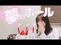 パワーフード食べてみた!#10