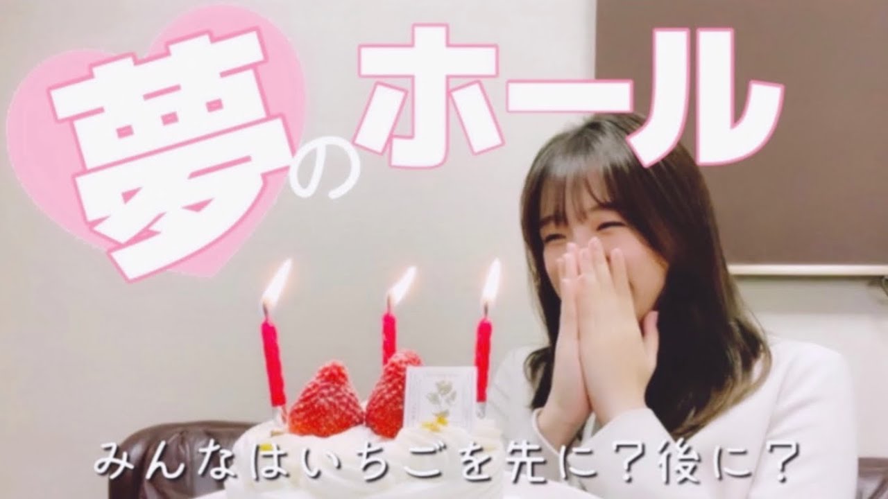 パワーフード食べてみた!#10