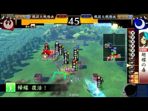 EX茶々・華姫包囲網対車懸かり