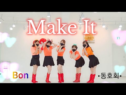 Make It - Line Dance (동호회) Bon Linedance/ Improver