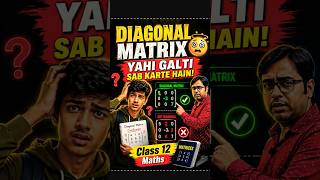 Diagonal Matrix 😵 Yahi Galti Sab Karte Hain! Class 12 Maths 🔥 #shorts #maths #Class12Maths