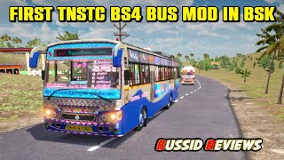 First Tnstcbs4Bus Mod In Bus Simulator Kerala New Update