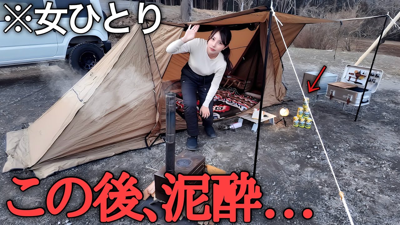 Я был вымотан… и вот что произошло во время кемпинга