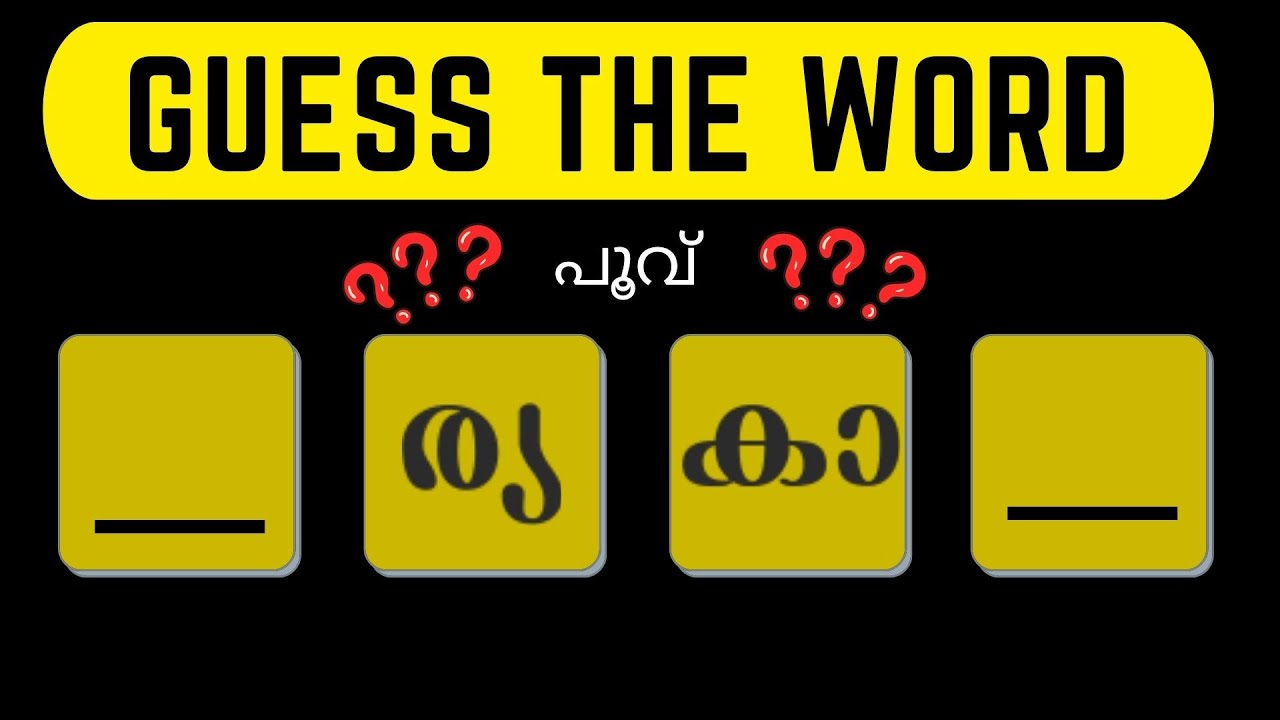 Guess the 4 Letter Malayalam Word Malayalam Scrambled Word Games