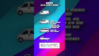 마사다밴 보조금 마감중
