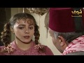 مسلسل نهاية رجل شجاع الحلقة 6 السادسة HD Nihayat Rajol Shojaa Ep 6 