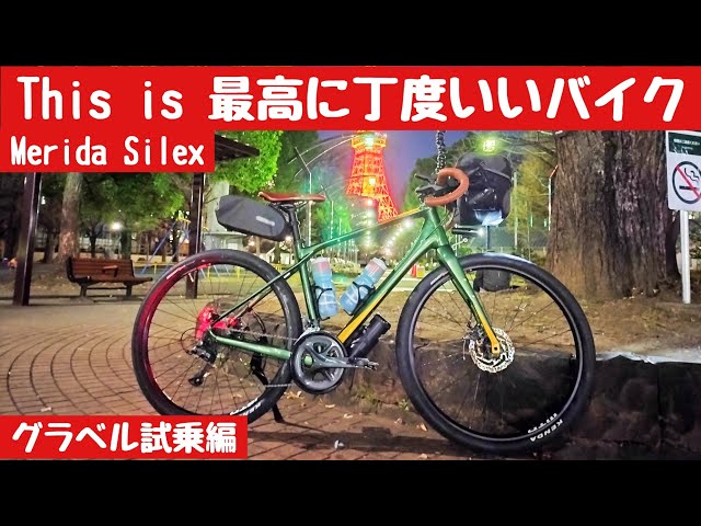 【ジャンク品】MTB自転車2台　GAIANT MERID ジャンク品】MTB自転車2台GAIANT MERID