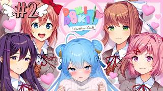 【ドキドキ文芸部】完全初見！！ラブラブハーレムが終わるなんて信じない【夢流モエ/HLive】