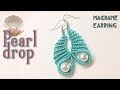 Macrame tutorial: The pearl drop earring
