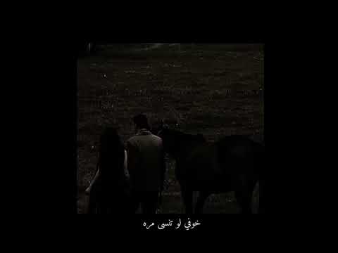 خوفي ياقلبي نخسر يلي حبيتو اكثر