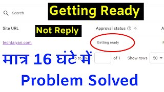 Google AdSense Getting Ready | Google AdSense Getting Ready Problem | Google AdSense No Reply
