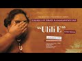 OFFICIAL Israel IZ Kamakawiwo併ole 併Ulili E Album Version OFFICIAL Israel IZ Kamakawiwo併ole 併Ulili E Album Version