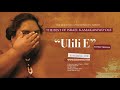 OFFICIAL Israel "IZ" Kamakawiwoʻole - ʻUlili E Album Version