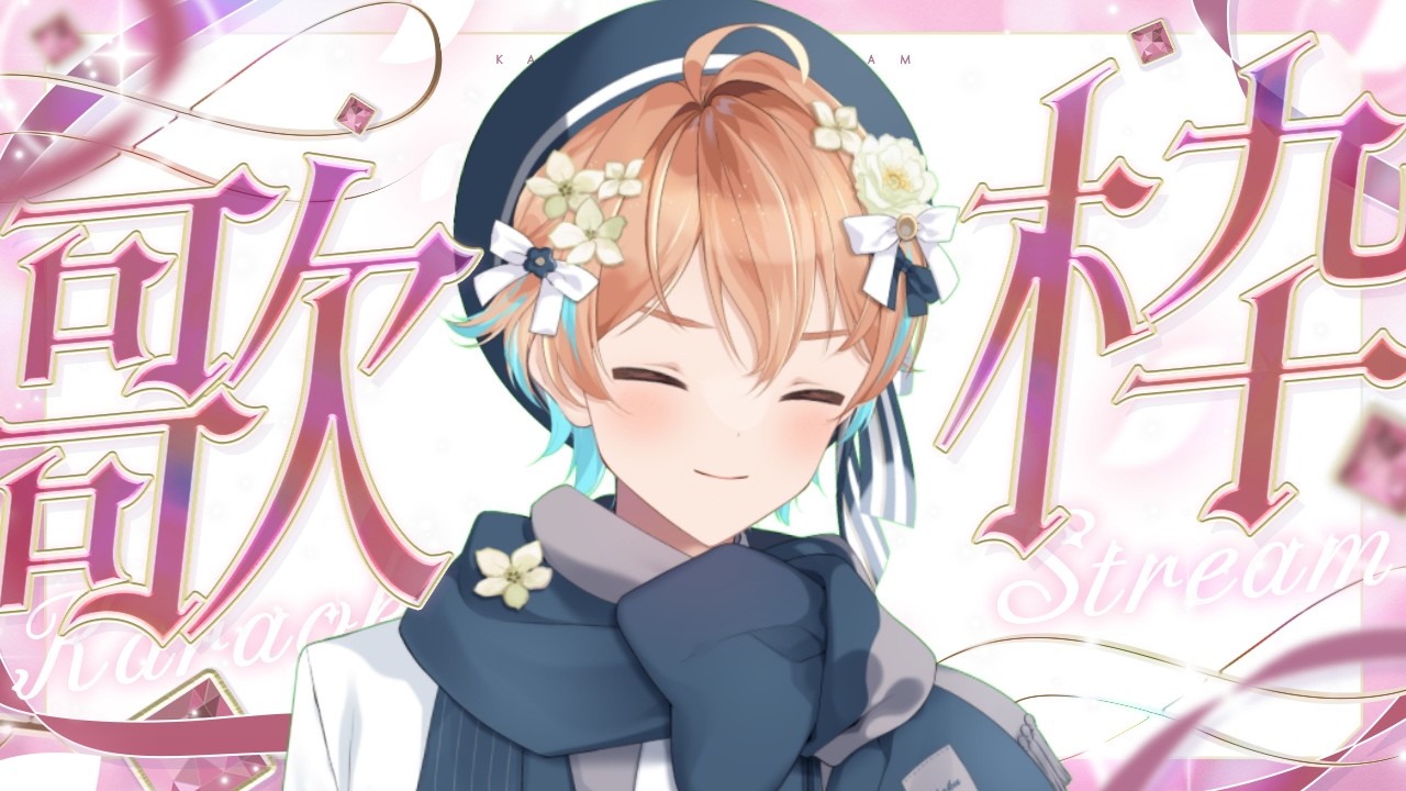 【歌枠】6/27（昼）【Vtuber】#歌枠 #vtuber  #男性vtuber