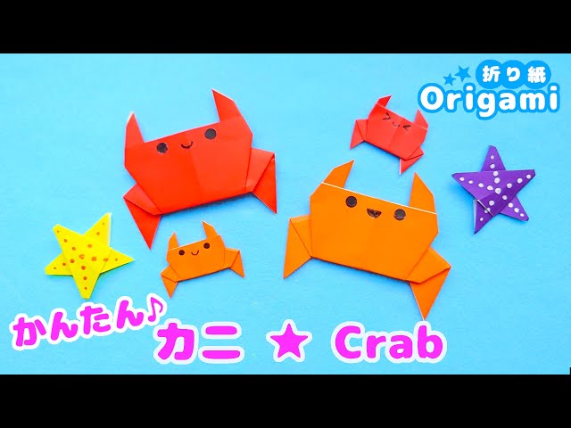 カニNEW!