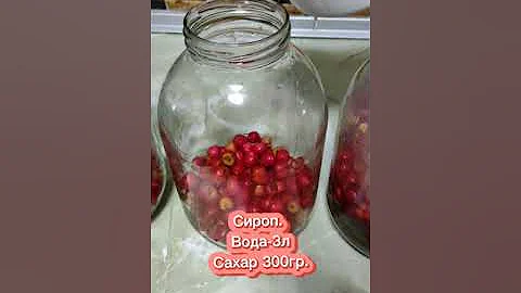 Компот из боярышника на зиму.