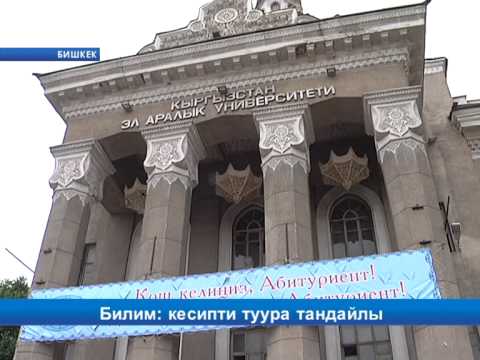 Video: Жаратылыш чыйыры долбоору жаратылышты изилдөөнүн эң сонун жолу