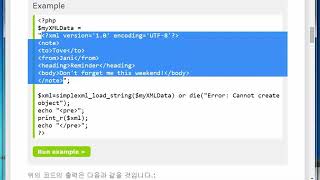 PHP 34 XML parser