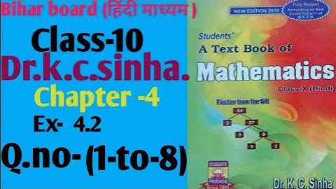 सरल गणित |Dr.k.c.sinha|Math solution|Class-10|Ex-4.2|Q.no-(1-to-8)@wisdompoint1970
