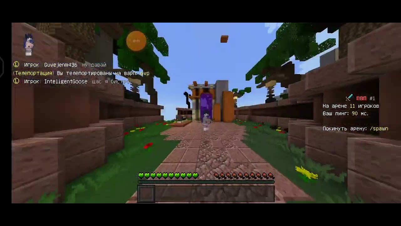 Небольшое пвп на Ananasmine.ru:)