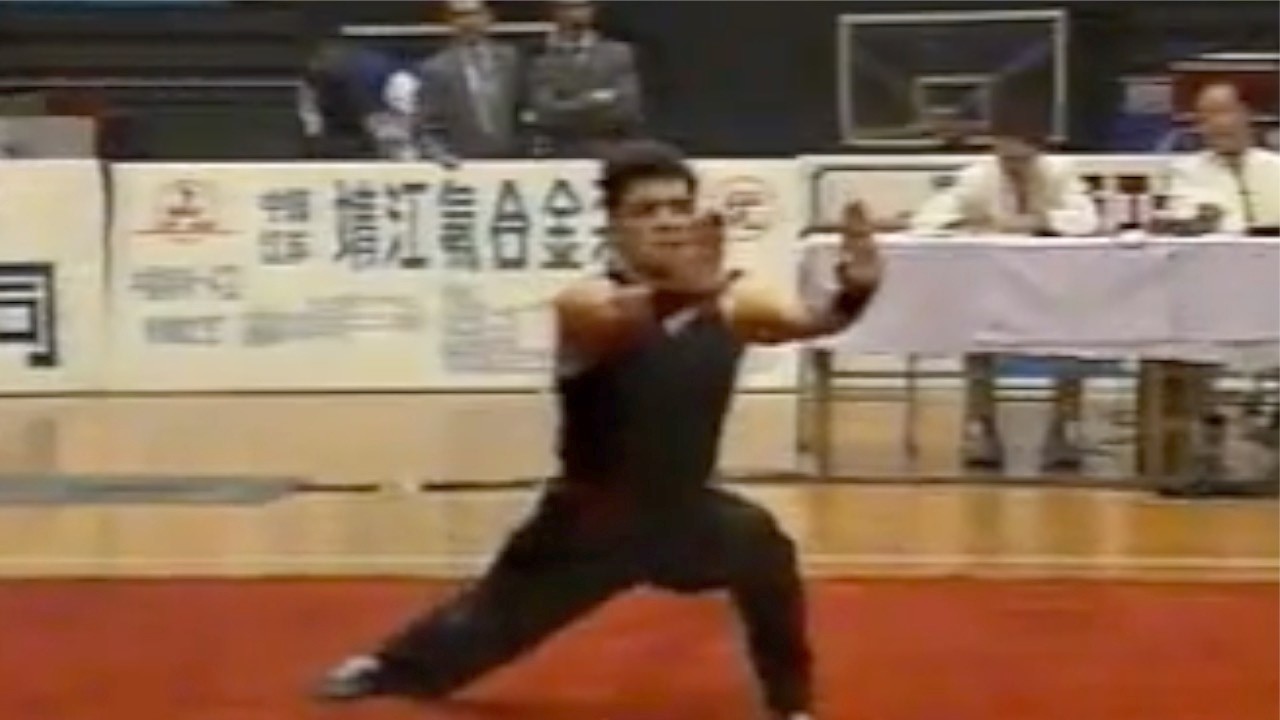 【Ушу】1-й чемпионат мира по ушу (1991), Мужской Наньцюань 029 3915 (Советский Союз)