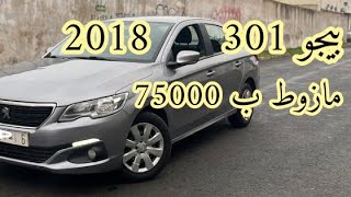 Download Lagu 6 cars for sale directly from the original owner MP3