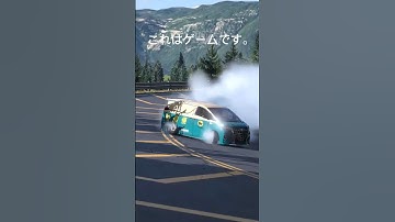 【GT7ドリフト】アルファードに宅急便のリバリー貼ってドリフト #グランツーリスモ7 #initiald #drift #ドリフト #drifting #イニシャルd #ドリフト #alphard