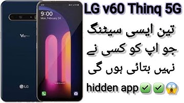 LG v60 thinq 5G hidden feature hidden settings #lgv60 #lgv60thinq5g #lg #2023 #trending