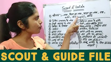 Main Point of Scout & Guide File || मुख्य बिंदु || B.Ed. 2nd year || @TEACHINGLEARNING279
