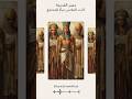 سر أناقة الفراعنة ملابس مصر القديمة الحضارة المصرية تاريخ الأزياء Pharaohs EgyptianHistory