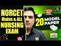 360 Degree Series #1492 | 20 Model paper | Nursing Officer & Staff Nurse | Dr. Shailendra Sir