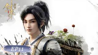 💥剑来S2 EP11 | 剑来 The Swords |