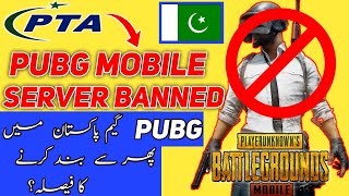 Pubg Mobile Servers Ban in Pakistan.? |PTA Again Ban Pubg Mobile? Full Explain| By Shahzaib X Gaming