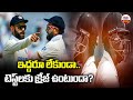 Will the Absence of Virat and Rohit Affect the Craze for Test Matches | Ind Vs Eng | ABN Sports