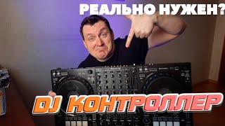 : Event DJ  ? ?