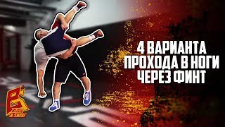 4 tricks for takedownof Russian wrestlers