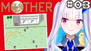 【MOTHER】エンディングまで、泣くんじゃない #03【にじさんじ/リゼ・ヘルエスタ】