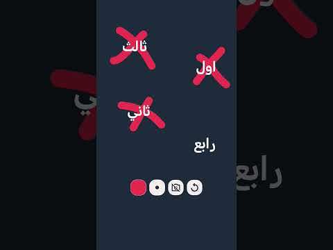 هذا خلصنة منوو گولولووو اكسبلور ترند  