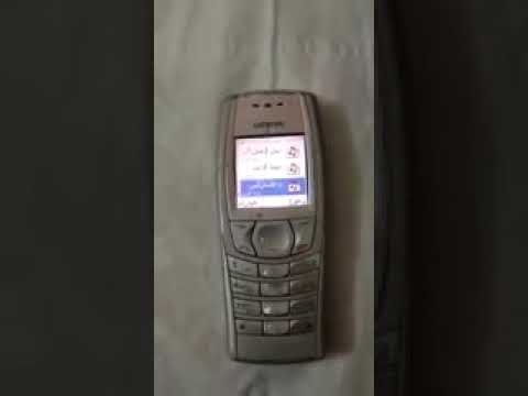 نغمة نوكيا من ذكريات الماضي يا طارشي رد السلام