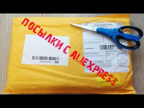НОВЫЕ ПОСЫЛКИ С ALIEXPRESS. 5 ИНТЕРЕСНЫХ ТОВАРОВ КОТОРЫЕ МОГУТ ПРИГОДИТСЯ КАЖДОМУ!