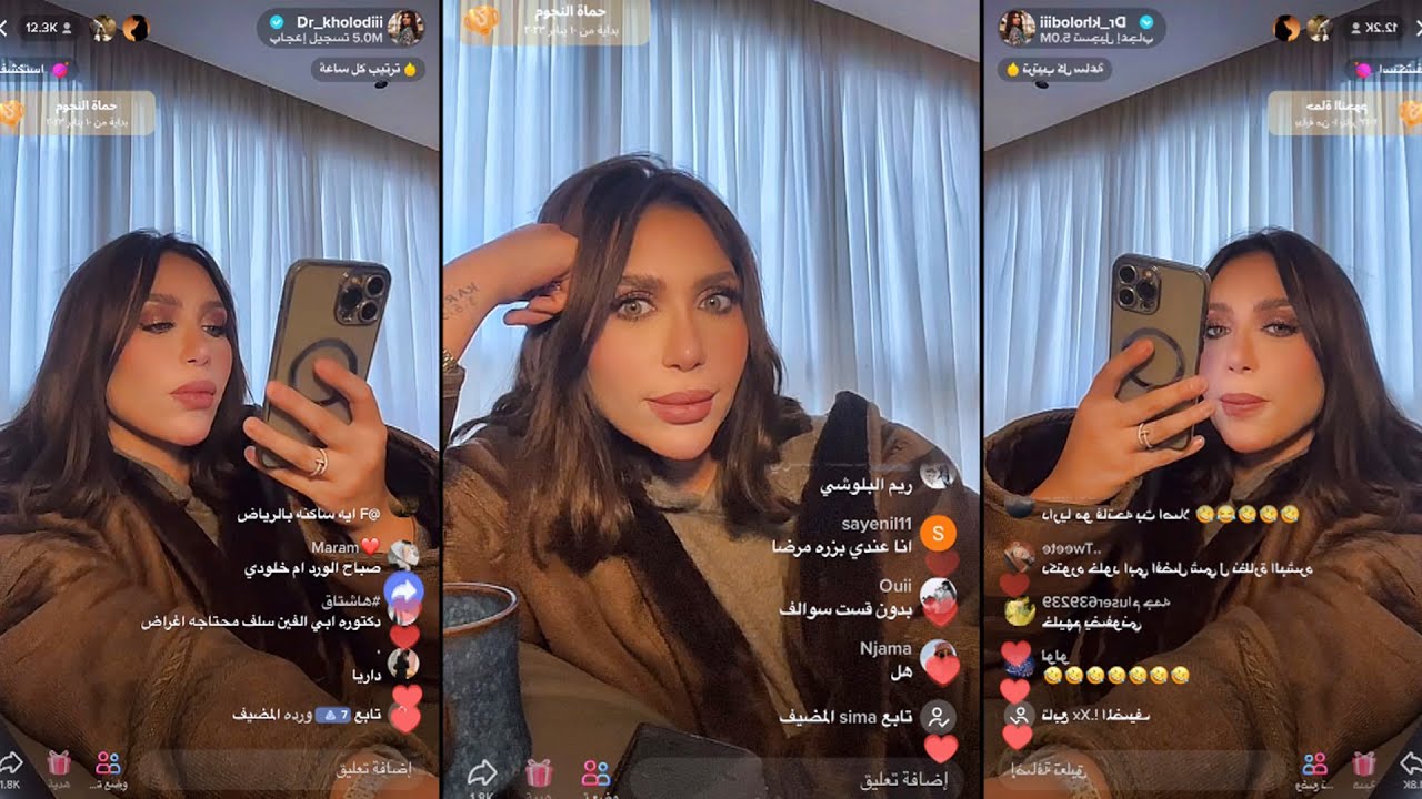 دكتوره خلود بث مباشر امين ما يرد عليها وميته جوع 🙈