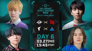 VALORANT Challengers Japan 2026 Split 1 Main Stage Phase 1 Day 6