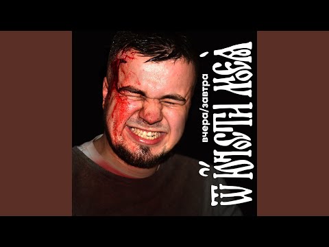 МОРАХЪ - Взгляд на тысячу ярдов