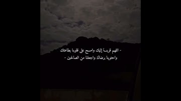 اللهم إنا نسألك الثبات على الدين ❤️، شيخ د. ياسر الدوسري، سورة مريم🍃 (فخلف من بعدهم خلف اضاعو صلاة)