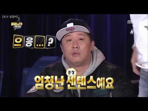 [블락비/지코] 우지호 유행어 엄청난 센텐스ㅋㅋㅋㅋㅋ