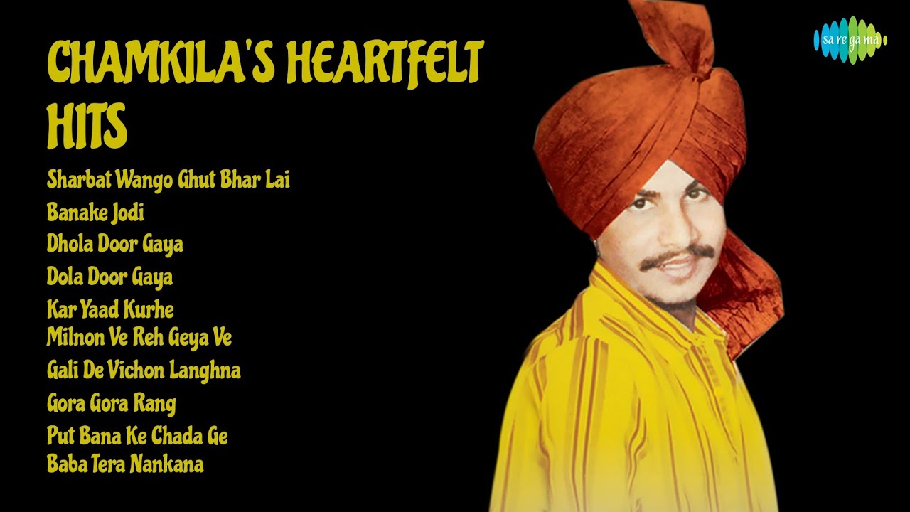 ਚਮਕੀਲਾ ਦੇ ਦਿਲ ਨੂੰ ਛੂਹਣ ਵਾਲੇ ਗੀਤ | Amar Singh Chamkila Songs | Sharbat Wango Ghut Bhar Lai