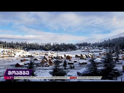 დიდთოვლობა  ბახმაროში