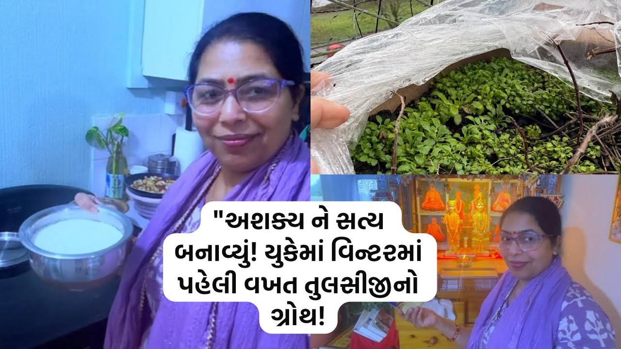 યુકેમાં